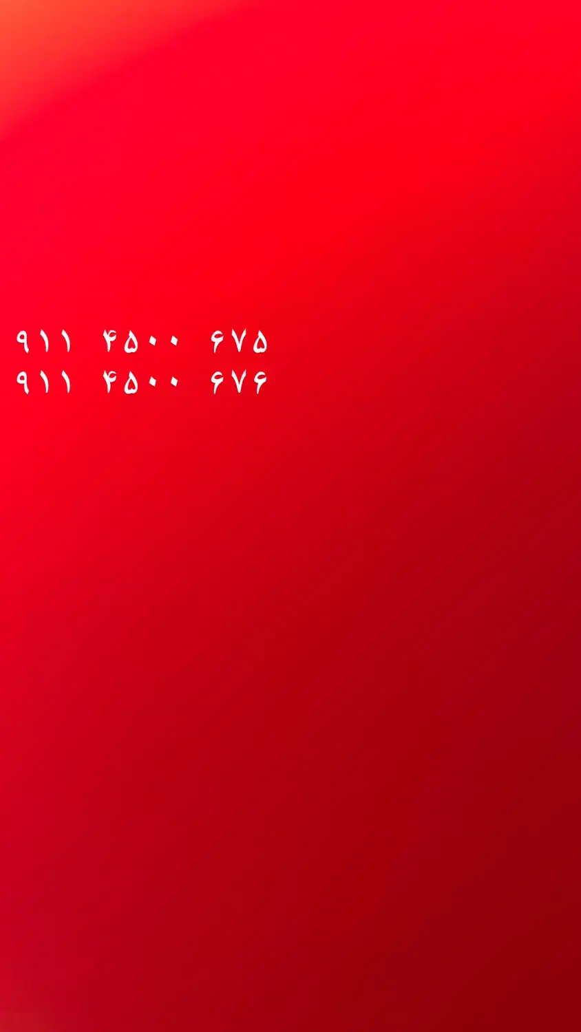 سیم کارت رند ۹۱۱|سیم‌کارت|گرگان, |دیوار