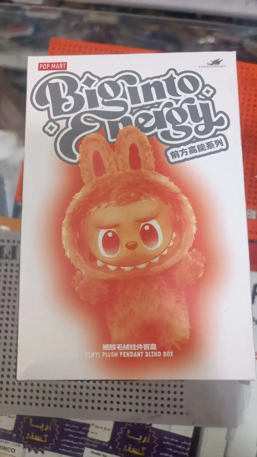 عروسک لبو بو|اسباب‌بازی بچه|بروجرد, |دیوار