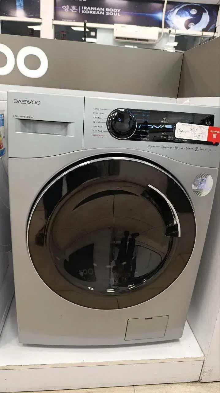 لباسشویی با اقساط بلندمدت|ماشین لباسشویی و خشک‌کن لباس|اندیمشک, |دیوار