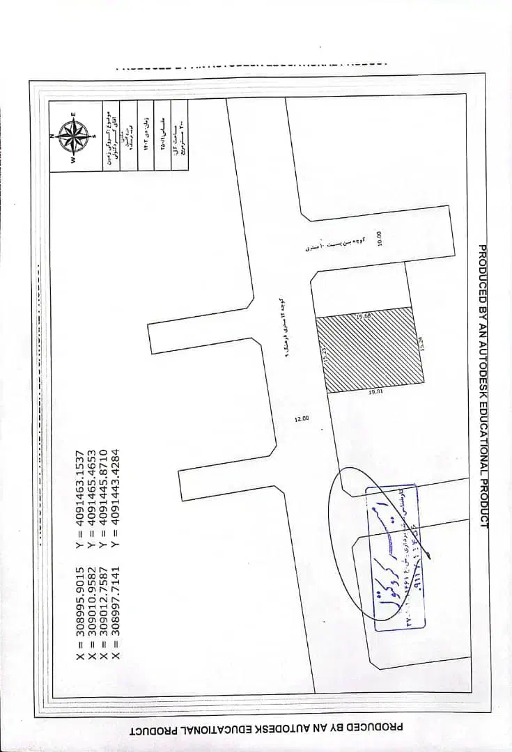 زمین مسکونی|فروش زمین و ملک کلنگی|مزرعه کتول, |دیوار