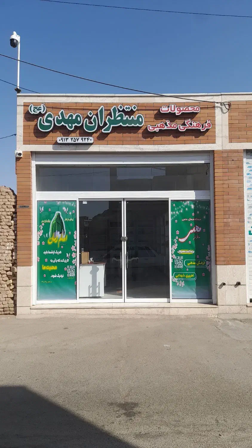 فروش تابلو چلنیوم|فروشگاه و مغازه|یزد, |دیوار