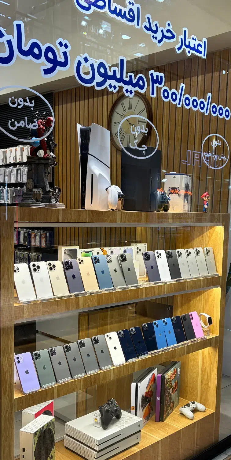 ایفون بازنشستگان اقساطی|موبایل|کرج, چمران|دیوار