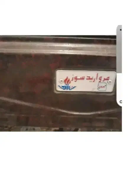 بخاری گازی سالم|بخاری، هیتر، شومینه|کوهدشت, |دیوار