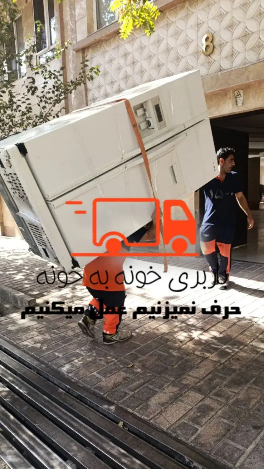 اسباب کشی (اتوبار سعدی)باربری پک بسته بندی حرفه ای|خدمات حمل و نقل|شیراز, شهرک پرواز|دیوار