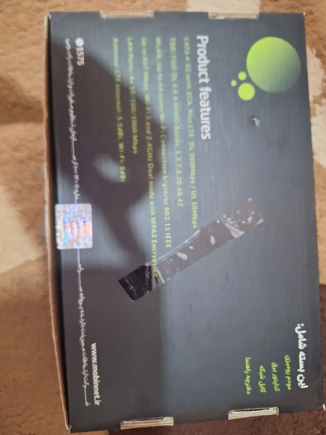 مبین نت|مودم و تجهیزات شبکه|باغ ملک, |دیوار