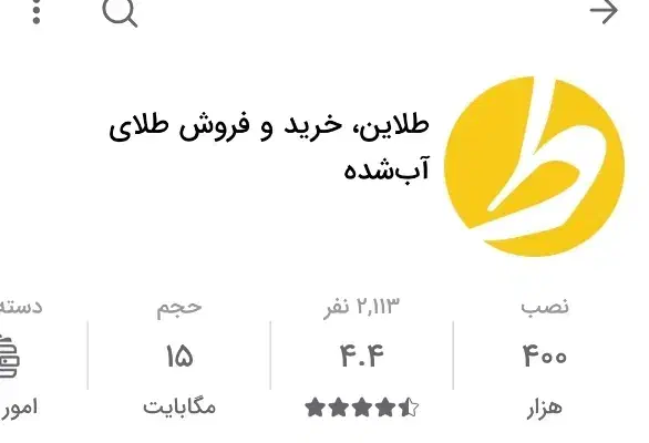 ۷۰ هزار تومان رایگا.ن برای همه (هر شماره یکبار)|کارت هدیه و تخفیف|اردبیل, |دیوار