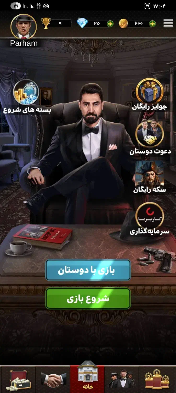 شب های مافیا|کنسول، بازی ویدئویی و آنلاین|طالقان, |دیوار