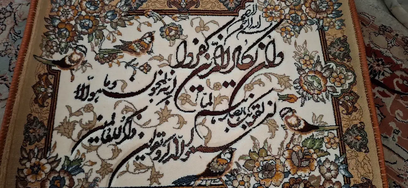 تابلو فرش|تابلو فرش|تهران, آهنگ|دیوار