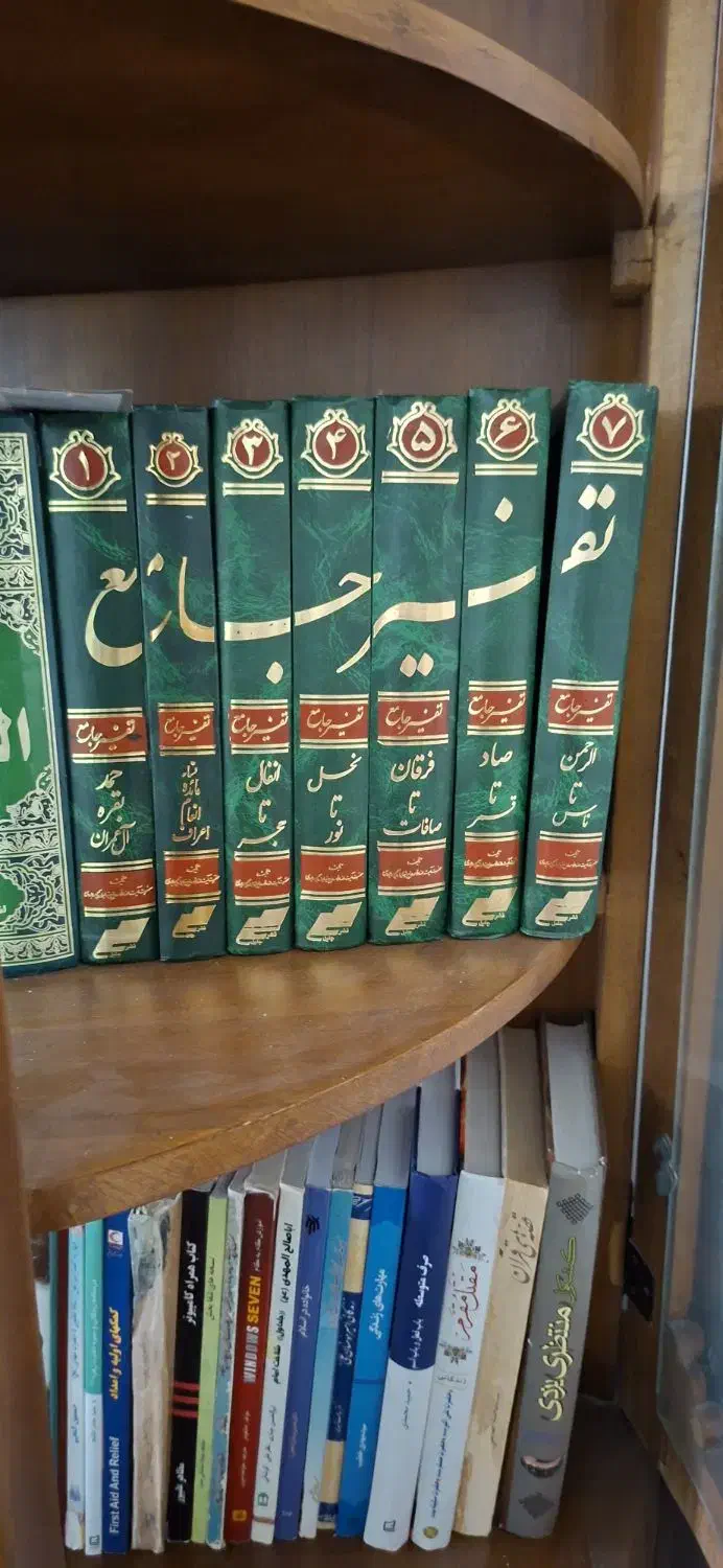 کتاب مذهبی|کتاب و مجله مذهبی|قم, شهر قائم|دیوار