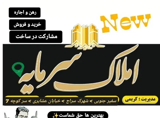 سراج 3 خوابه ویلایی مستقل فوق لوکس|اجارهٔ خانه و ویلا|شیراز, شهرک سراج‎|دیوار