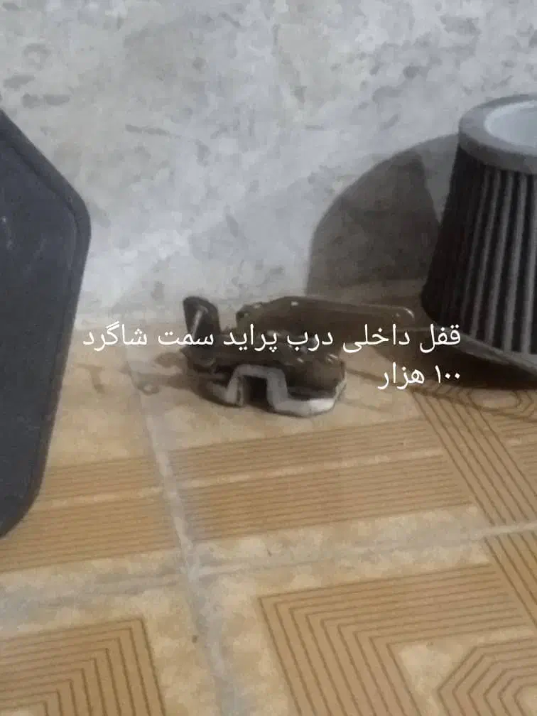 لوازم پرایدونیسان|قطعات یدکی و لوازم جانبی|خرم‌آباد, |دیوار