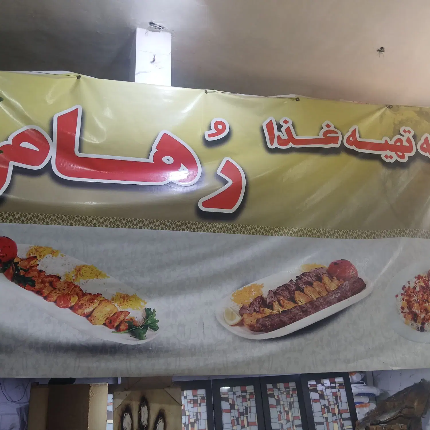 کارگر ساده جهت کار در تهیه غذا|استخدام خدمات فروشگاه و رستوران|تهران, گلچین|دیوار