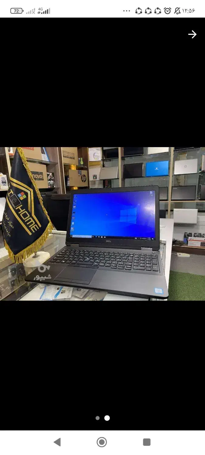 مرکز تخصصی فروش لپ تاپ دیجی هوم|رایانه همراه|آمل, |دیوار