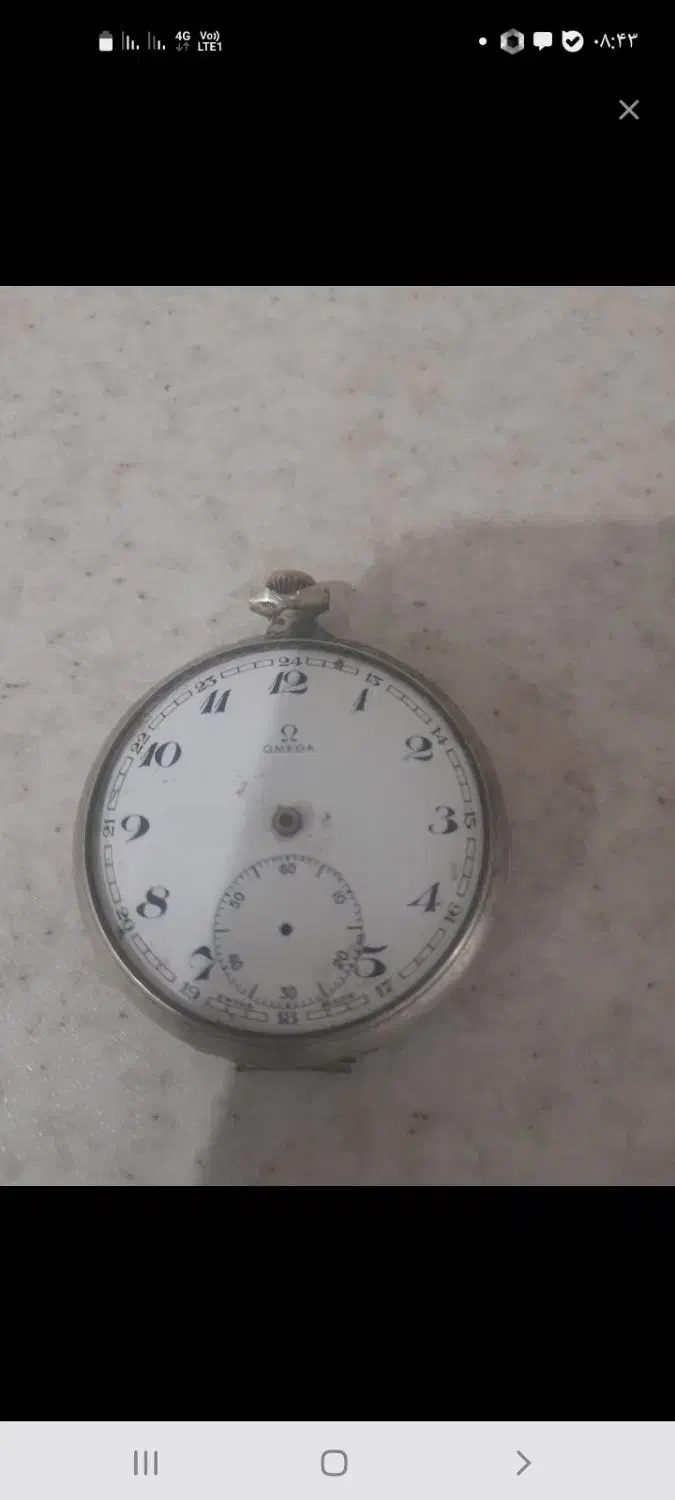 ساعت امگا|ساعت|رباط‌کریم, الارد|دیوار