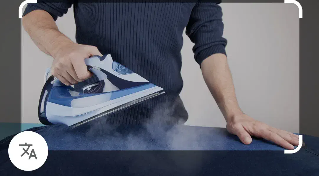 نیرو خانم جهت اتو کاری در کارگاه خیاطی|استخدام صنعتی، فنی، مهندسی|زرند, |دیوار