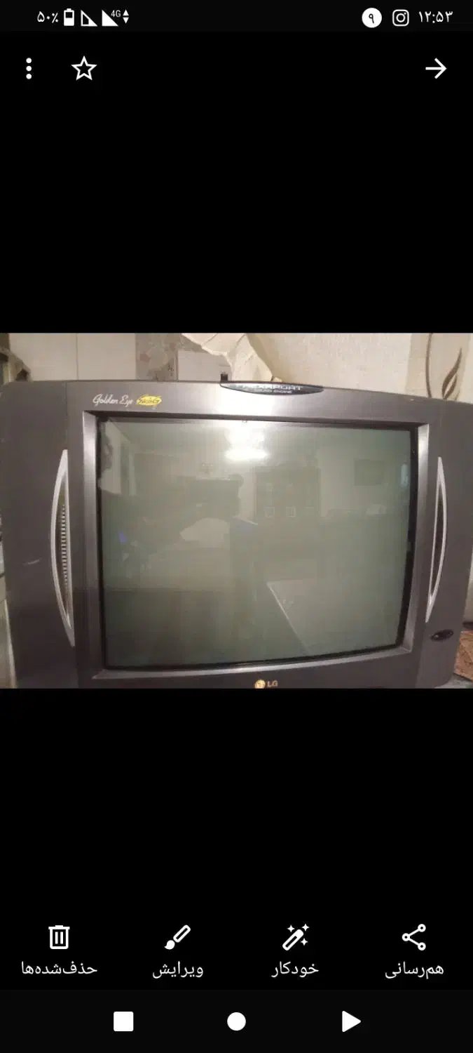 تلویزیون 24اینچ الجی اصل کره|تلویزیون و پروژکتور|تبریز, |دیوار