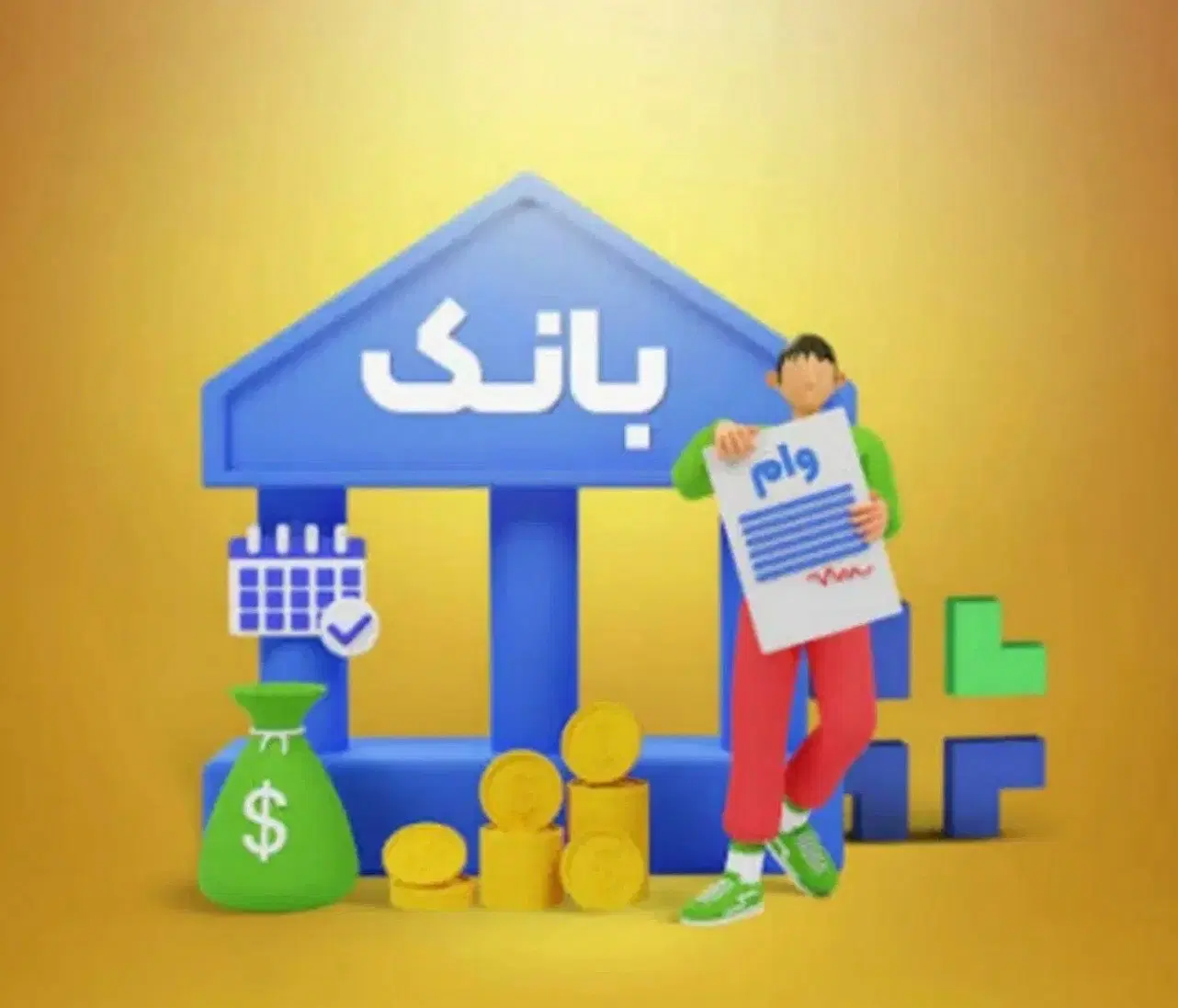 در کنارشما هستیم|کارت هدیه و تخفیف|کرج, مطهری|دیوار