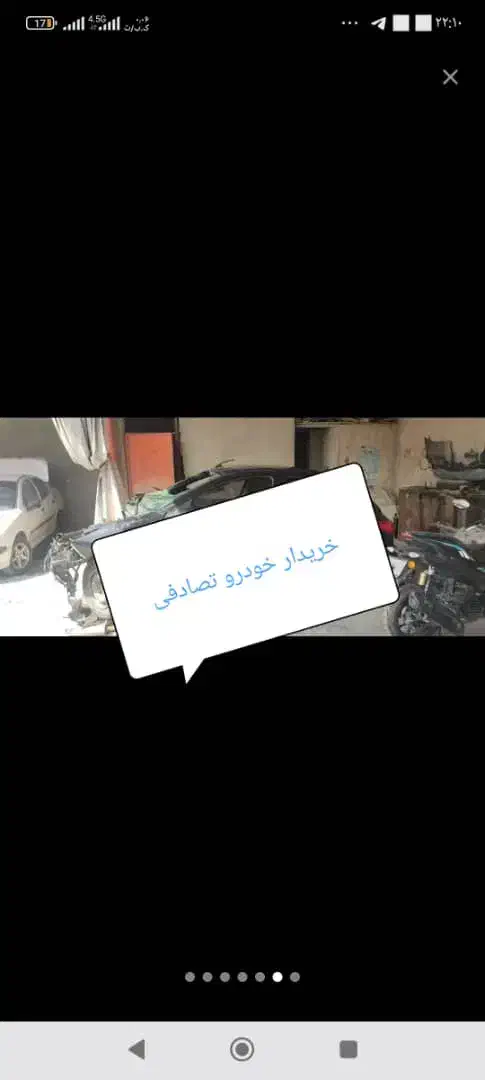 پارس مشاوره خودروتصادفی|خودرو سواری و وانت|شیراز, محمدیه|دیوار