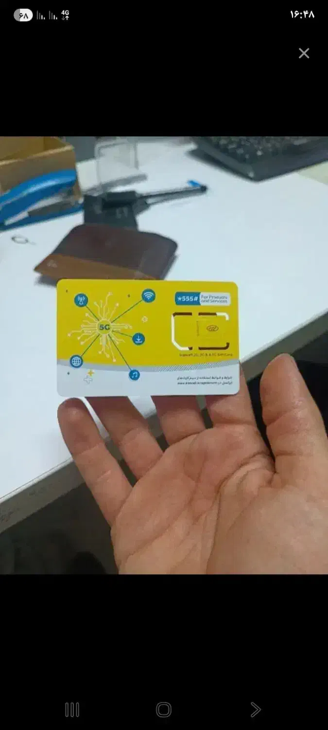 سیم کارت ۰۹۳۵ کدیک.دایمی|سیم‌کارت|دوزین, |دیوار