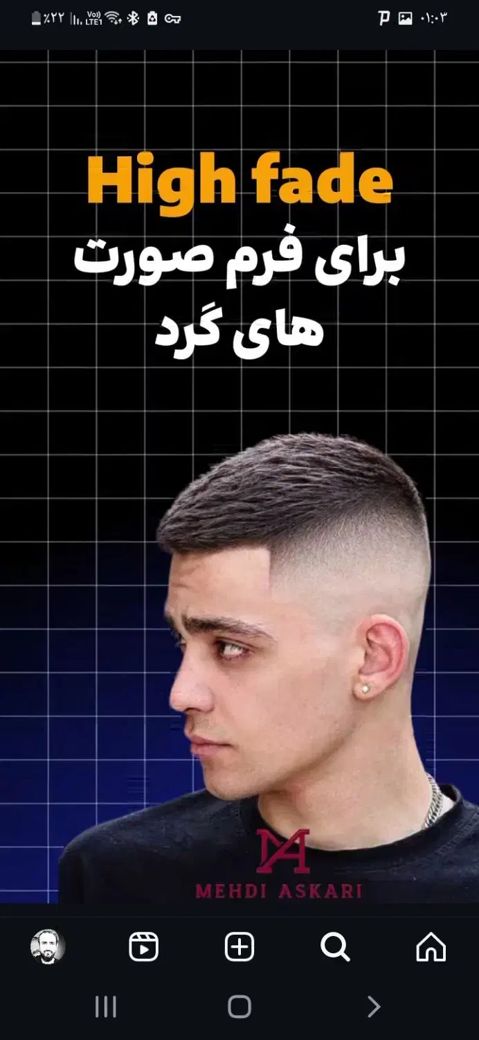 مدل برای کوتاه کردن به صورت رایگان|خدمات آرایشگری و زیبایی|لردگان, |دیوار