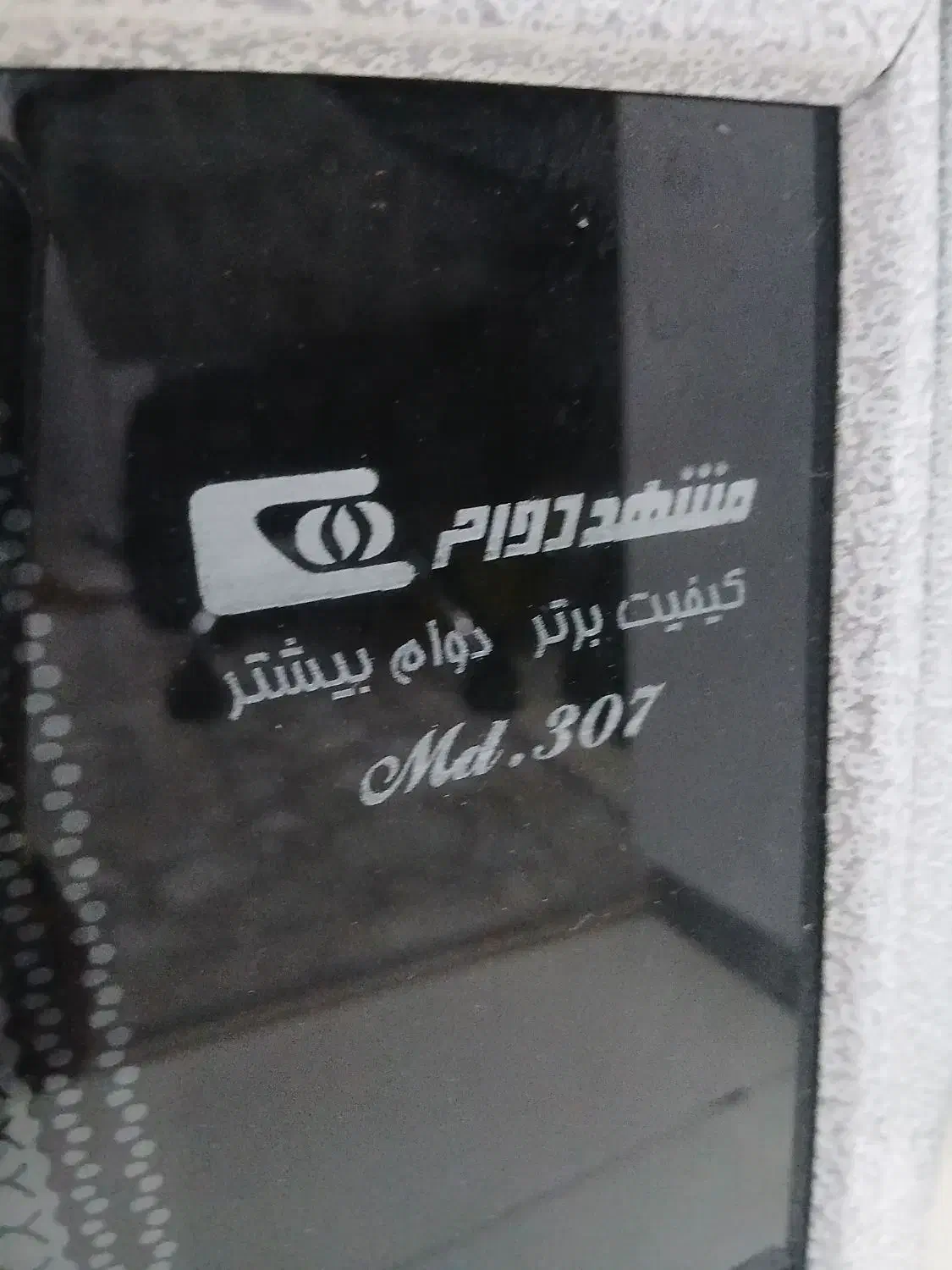 بخاری مشهد دوام|بخاری، هیتر، شومینه|مشهد, حجت|دیوار