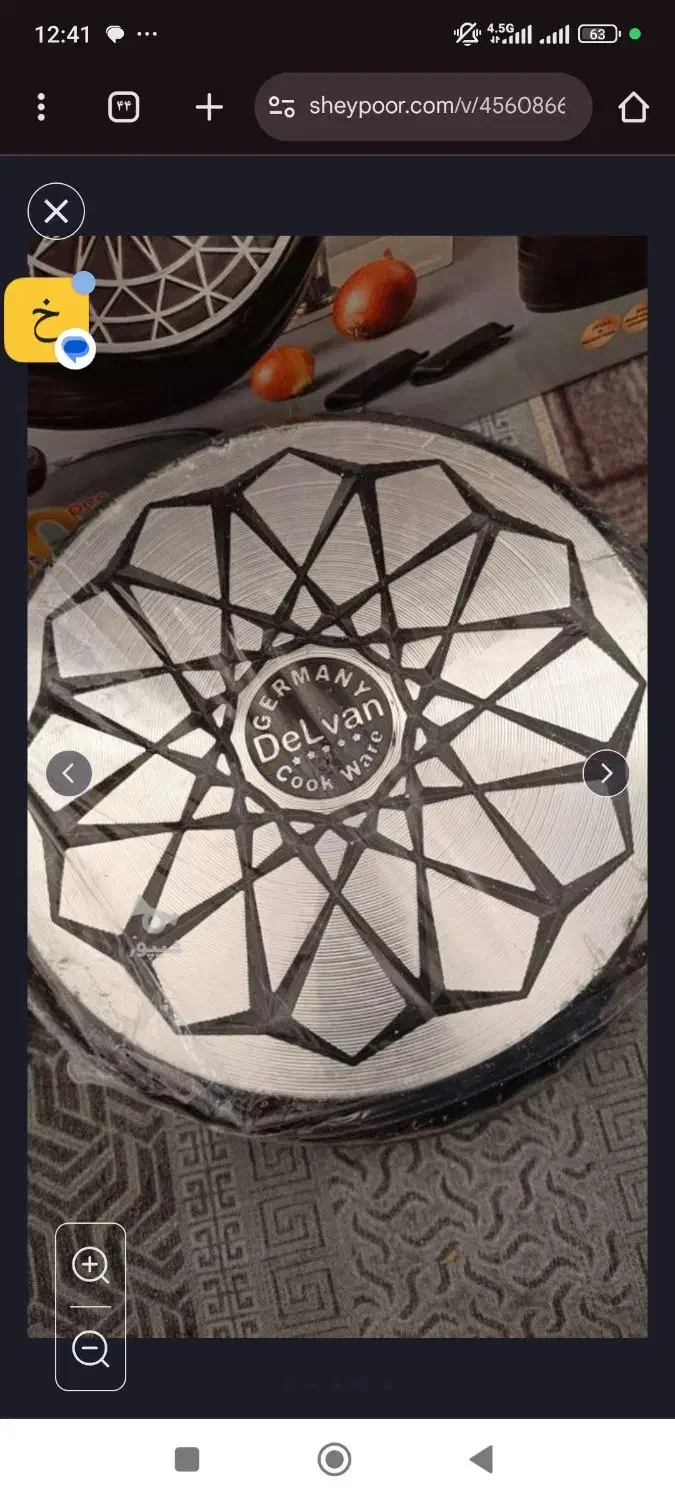 سرویس قابلمه Golding|ظروف پخت‌وپز|تهران, کیانشهر|دیوار