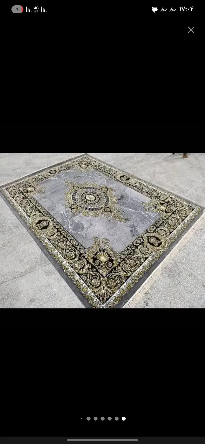 فرش آدینه|فرش|خرمشهر, |دیوار