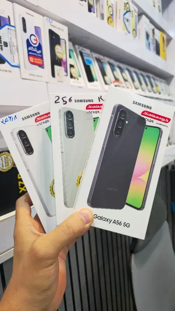 سامسونگ Glaxay A56 فروش اقساطی|موبایل|بندر ماهشهر, |دیوار