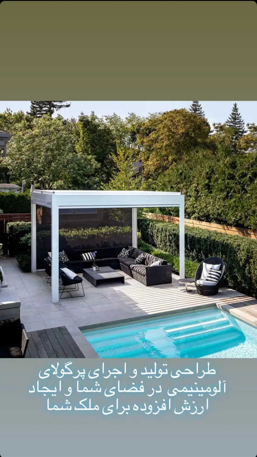 انواع سقف متحرک و ثابت|مصالح و تجهیزات ساختمان|نوشهر, |دیوار