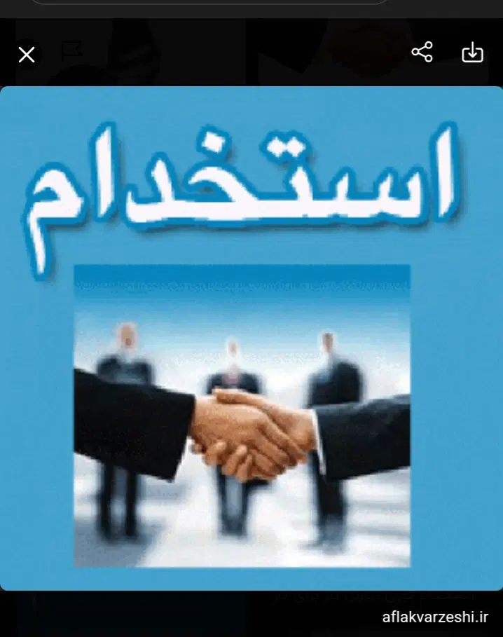 استخدام مشاور فروش خانم در شرکت بازرگانی|استخدام اداری و مدیریت|تهران, نصرت|دیوار