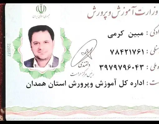 تدریس درس عربی دینی قرآن از هفتم تا دیپلم|خدمات آموزشی|همدان, |دیوار