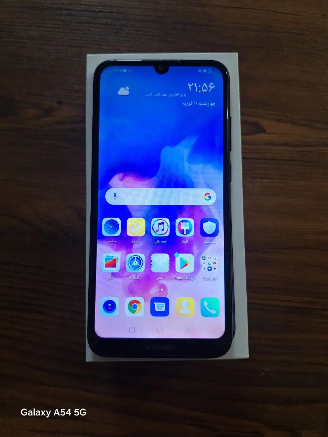 گوشی هواویy5prime|موبایل|مشهد, امیریه|دیوار