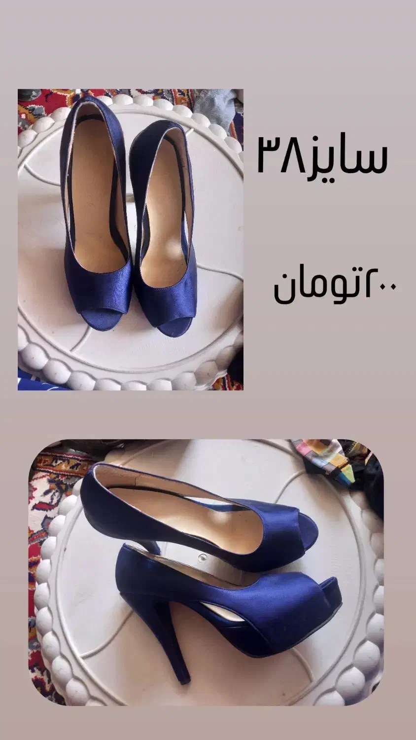 کفش زنانه|کیف، کفش، کمربند|نیشابور, شهرآرا|دیوار