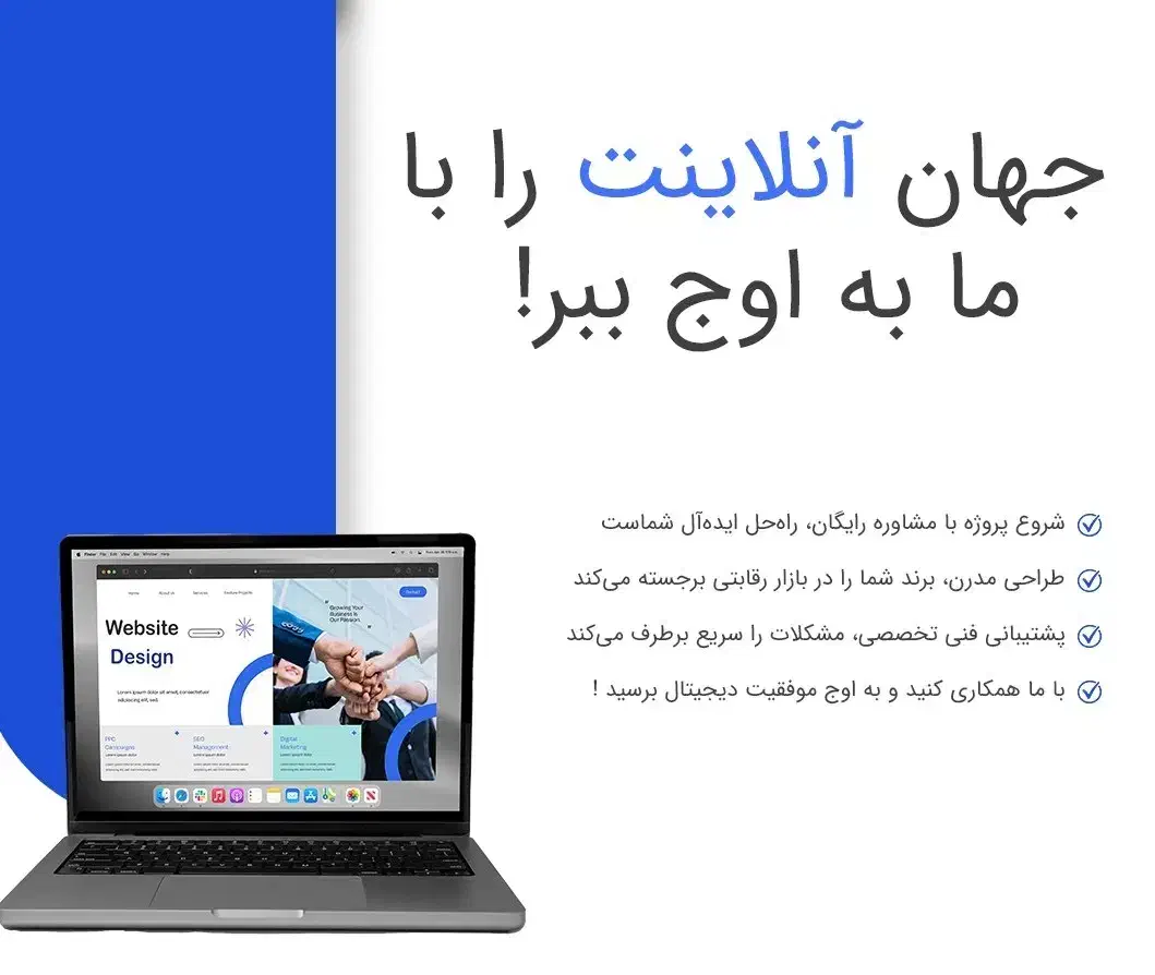 طراحی سایت|خدمات رایانه‌ای و موبایل|اصفهان, آبشار|دیوار