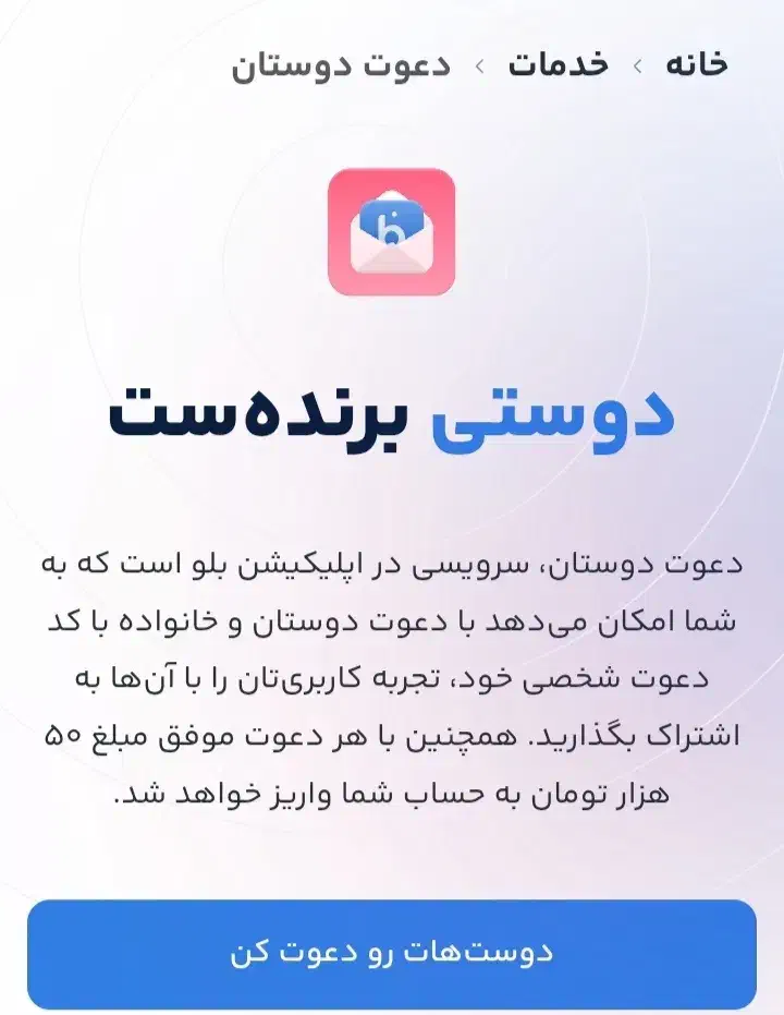بلو بانک سامان|کارت هدیه و تخفیف|نهاوند, |دیوار