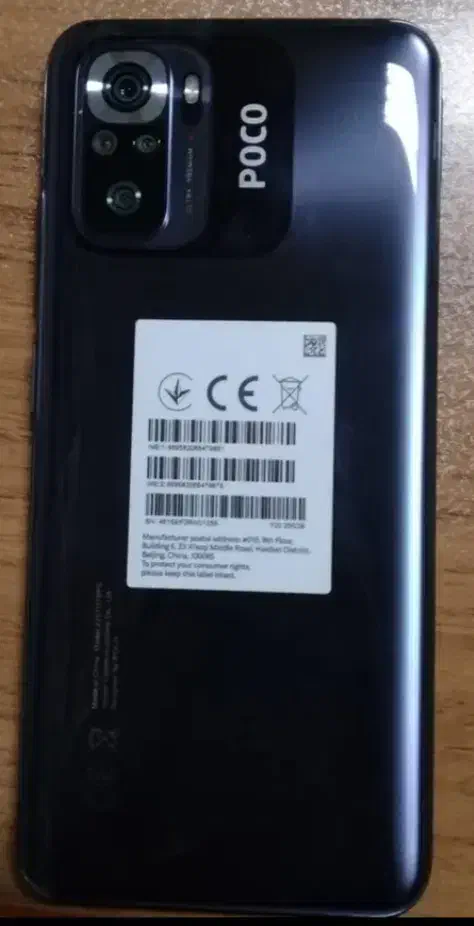 پوکو m5 s 256|موبایل|کرج, حیدرآباد|دیوار