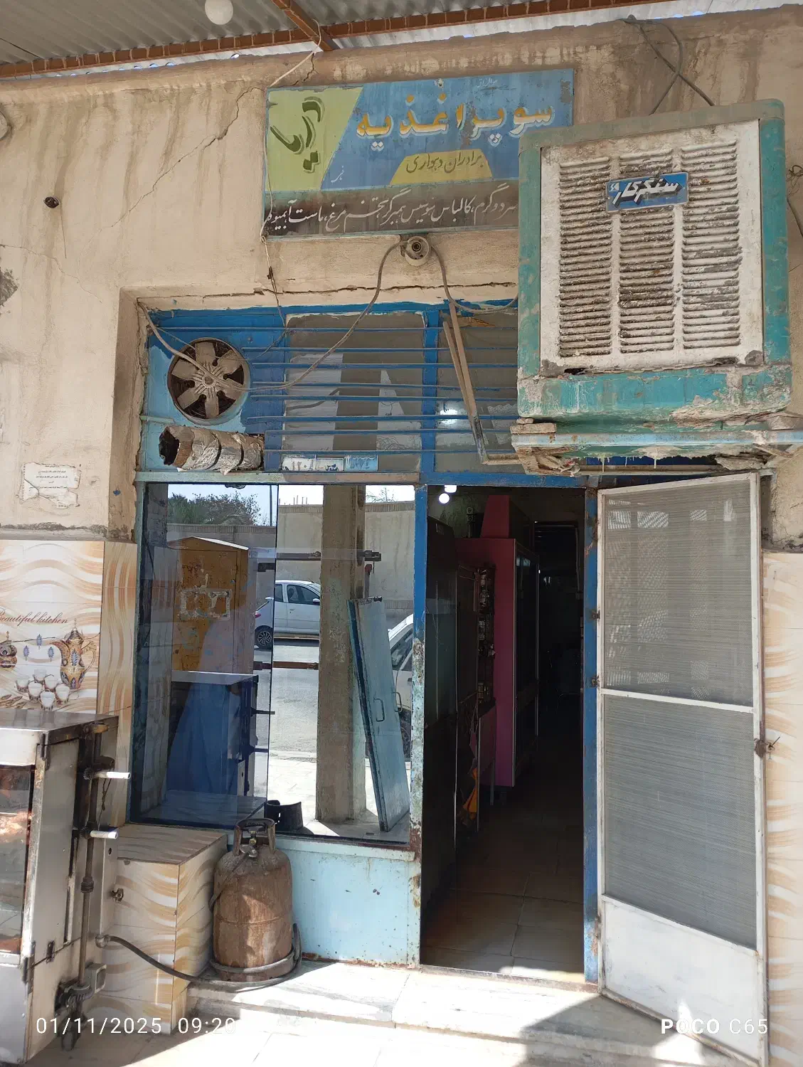 نیازمند همکار برای ساندویچی|استخدام خدمات فروشگاه و رستوران|سراوان, |دیوار