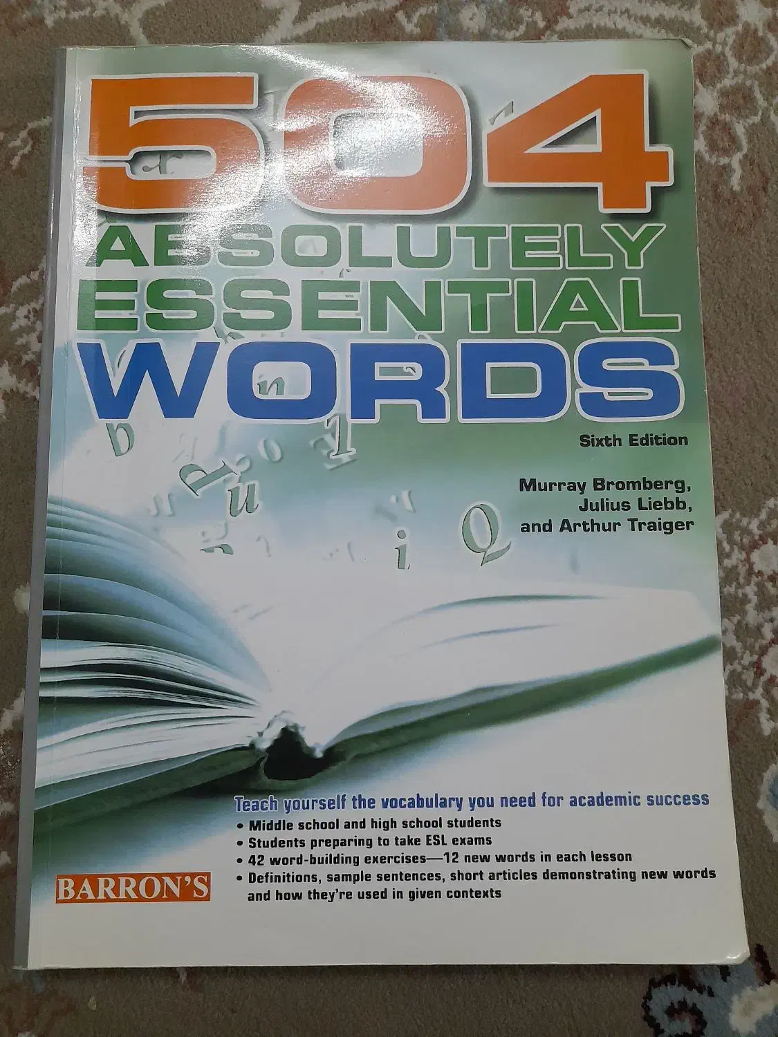 کتاب 5O4|کتاب و مجله آموزشی|اندیشه, اندیشه فاز ۲|دیوار