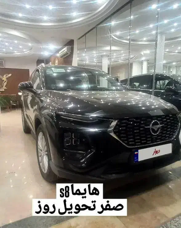 فروش یک دستگاه هایما 8s|خودرو سواری و وانت|مشهد, هفت تیر (حافظ)|دیوار