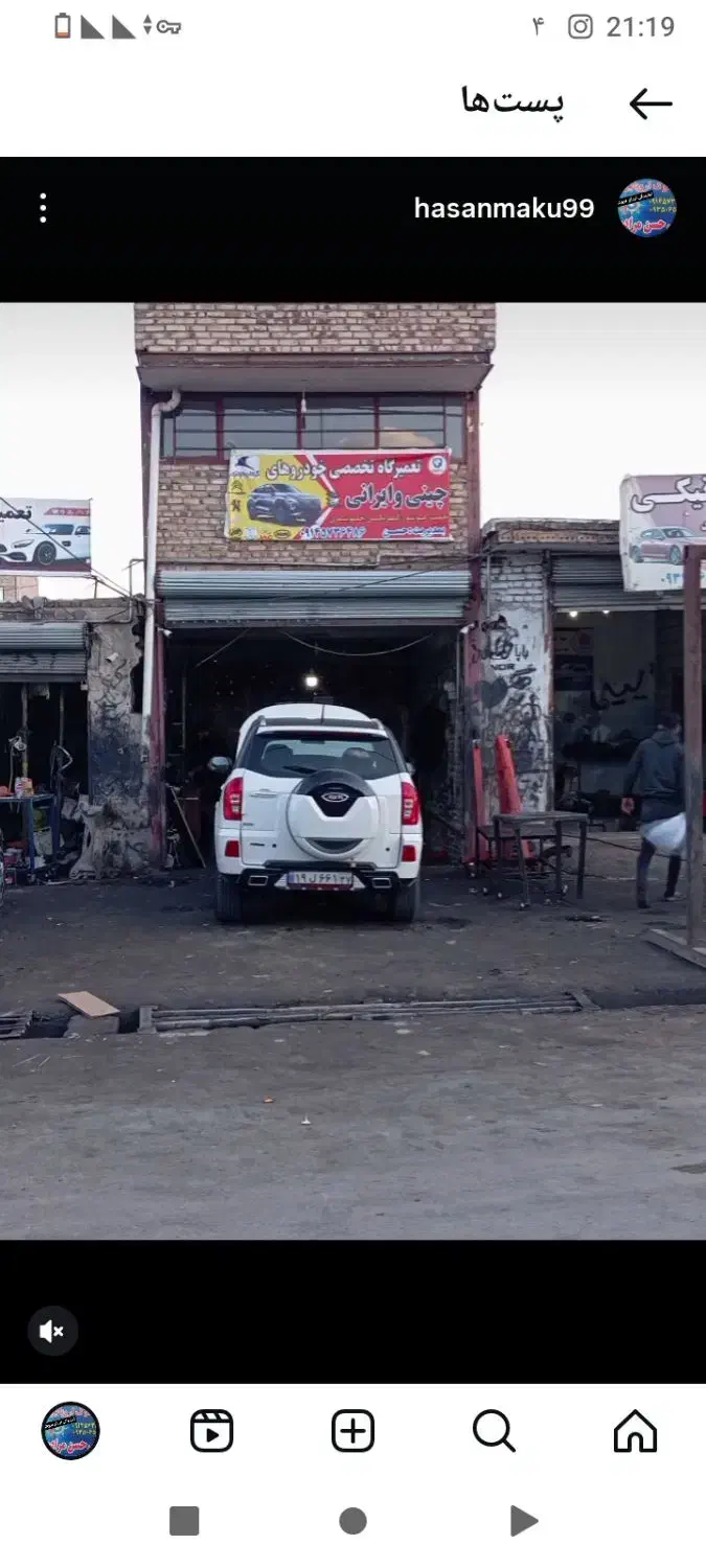 فروش مغازه تجاری|فروش مغازه و غرفه|شوط, |دیوار