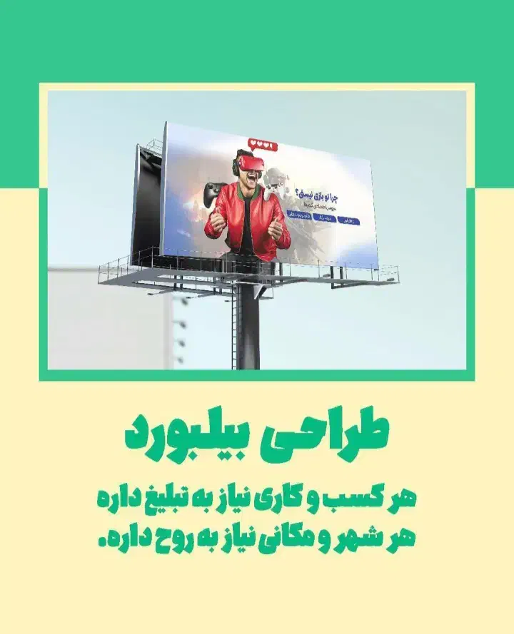 گرافیست|خدمات رایانه‌ای و موبایل|مشهد, وکیل‌آباد|دیوار