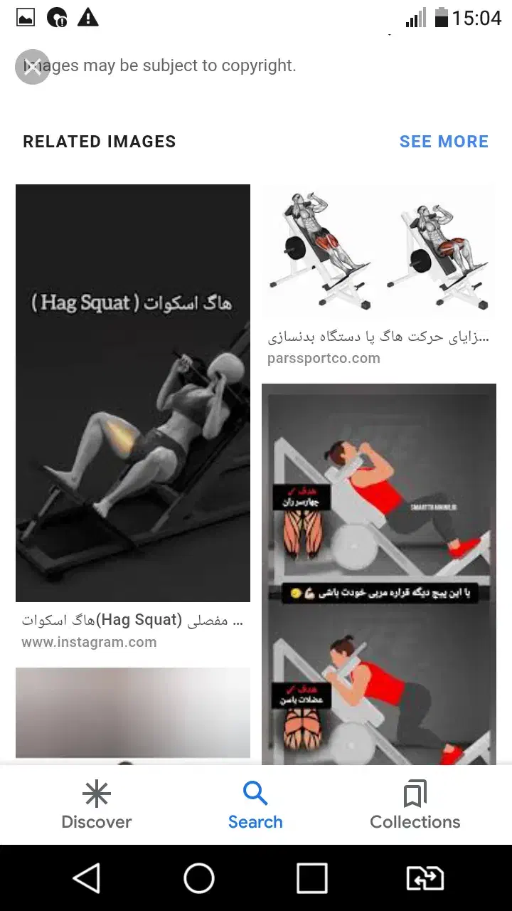 باشگاه ورزشی جیم|رویداد ورزشی|چهارباغ, |دیوار