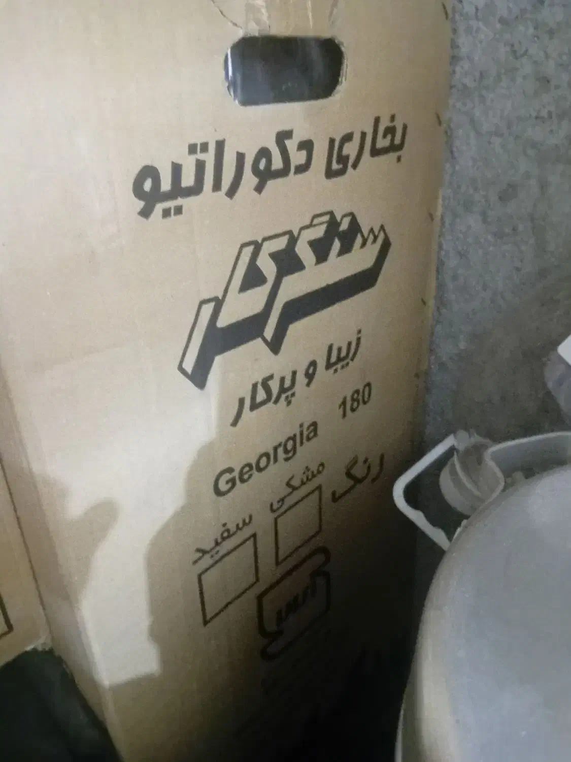 لوازم خانگی|بخاری، هیتر، شومینه|لردگان, |دیوار