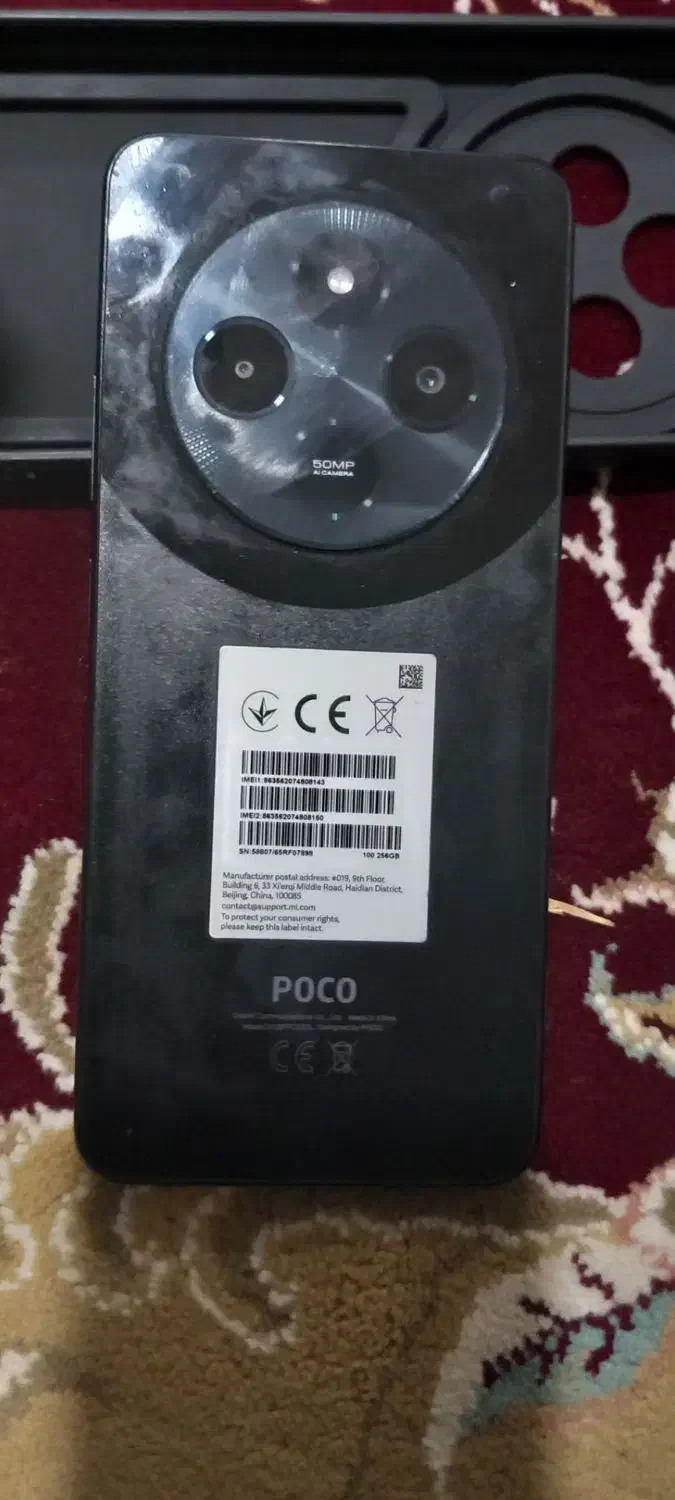 گوشی پکو3075|موبایل|کوزران, |دیوار