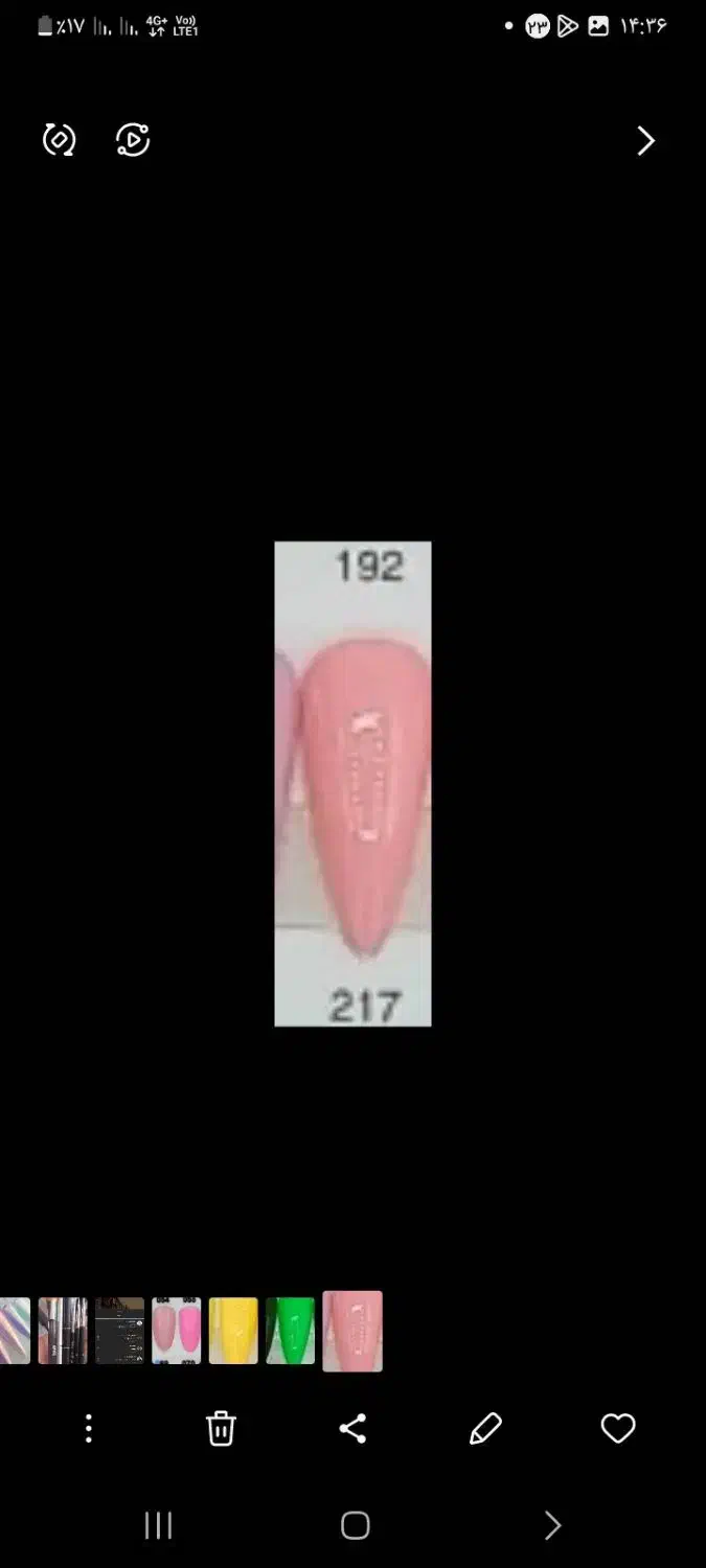 لاکژل|آرایشی، بهداشتی، درمانی|اراک, |دیوار