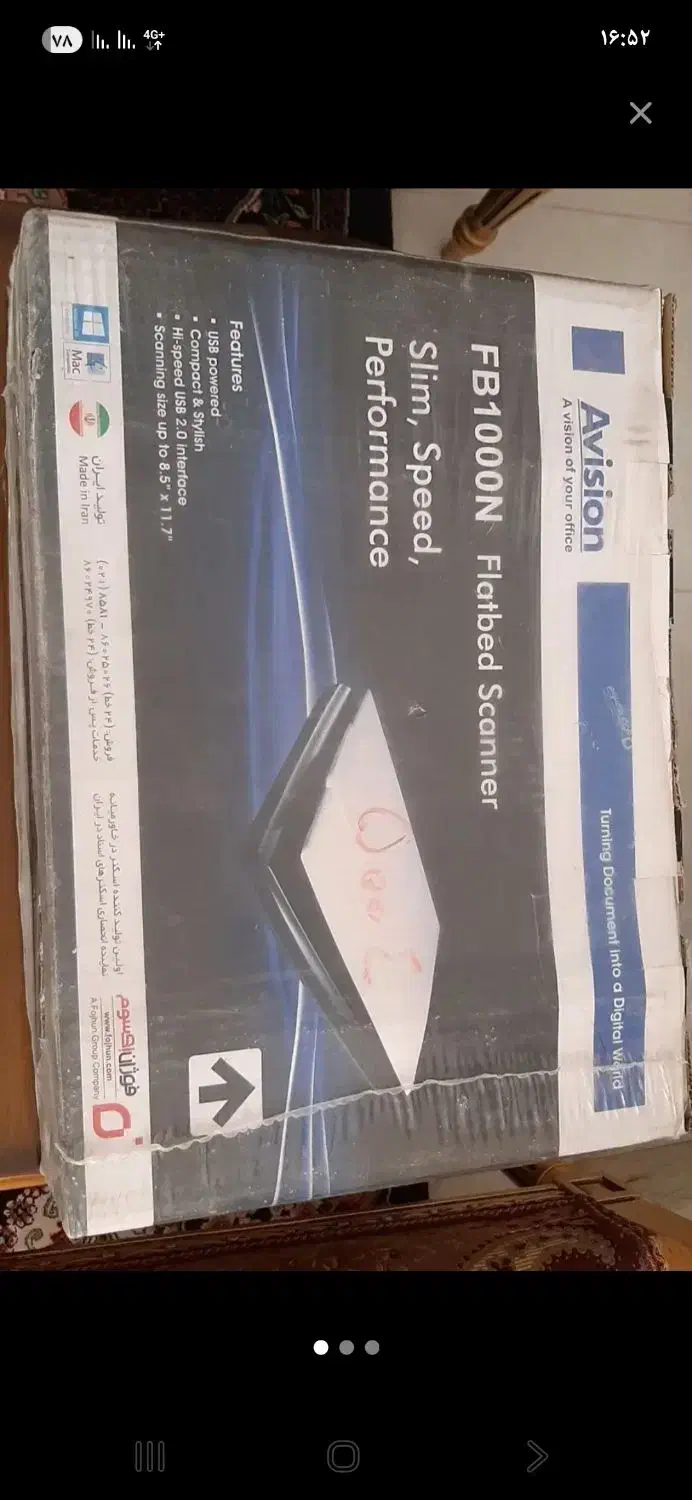 اسکنر آی ویژن|پرینتر، اسکنر، کپی، فکس|ایلام, |دیوار