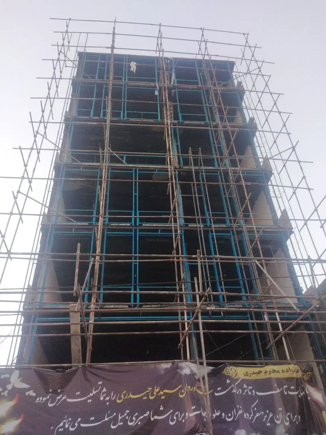 داربست فلزی وحیدی|خدمات پیشه و مهارت|مشهد, گلشور|دیوار