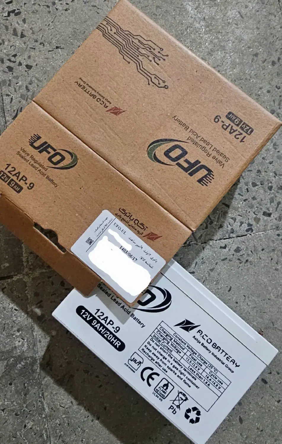 باتری ۹ آمپر Ups|قطعات و لوازم جانبی رایانه|تهران, سازمان برنامه جنوبی|دیوار