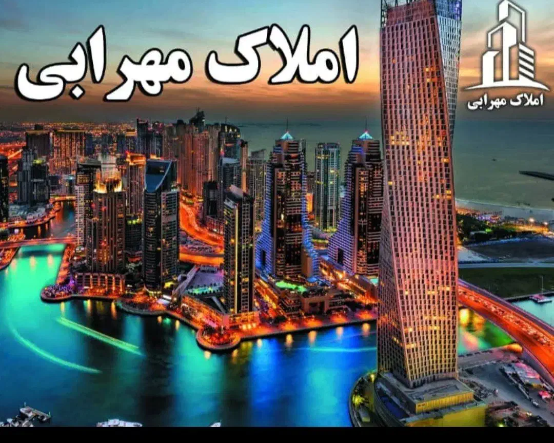 فروش آپارتمان/پیامبر اعظم/مسکن ملی نگین مکران فاز۲|فروش آپارتمان|بندرعباس, |دیوار