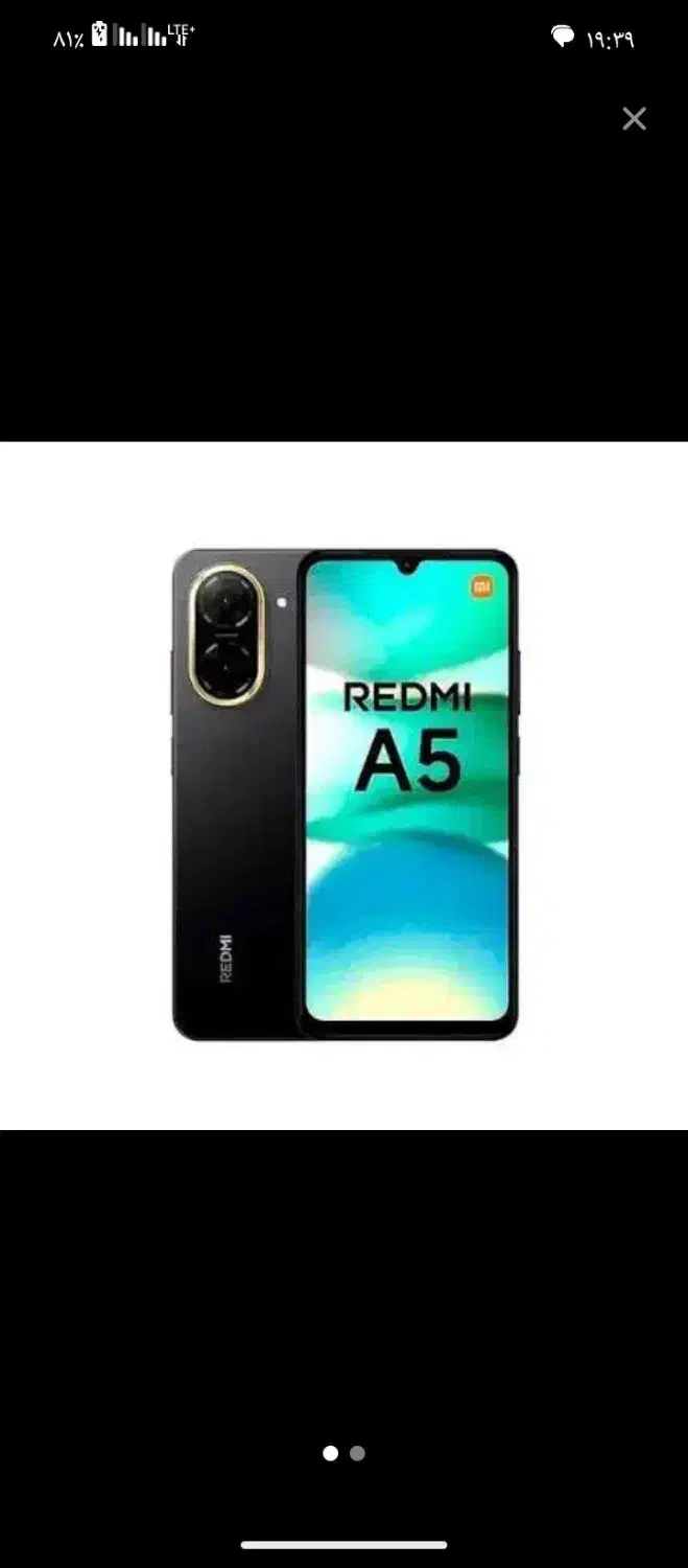 گوشی ردمی A5|موبایل|مشهد, شهید قربانی|دیوار